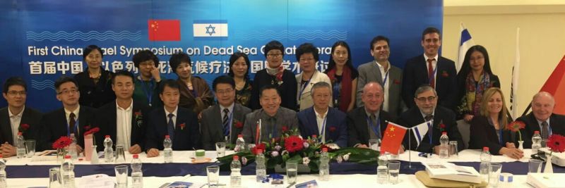 Erstes China-Israel-Symposium: Klimaheiltherapie am Toten Meer